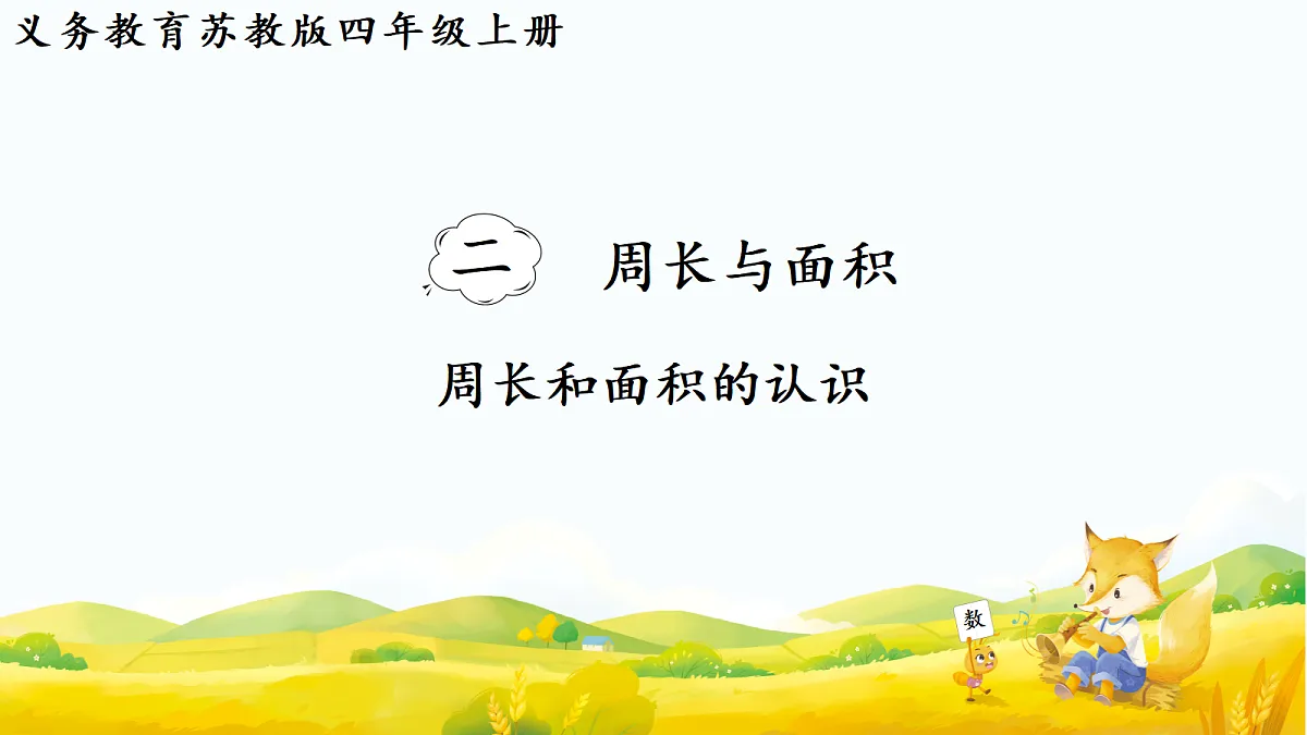 18691882第1页