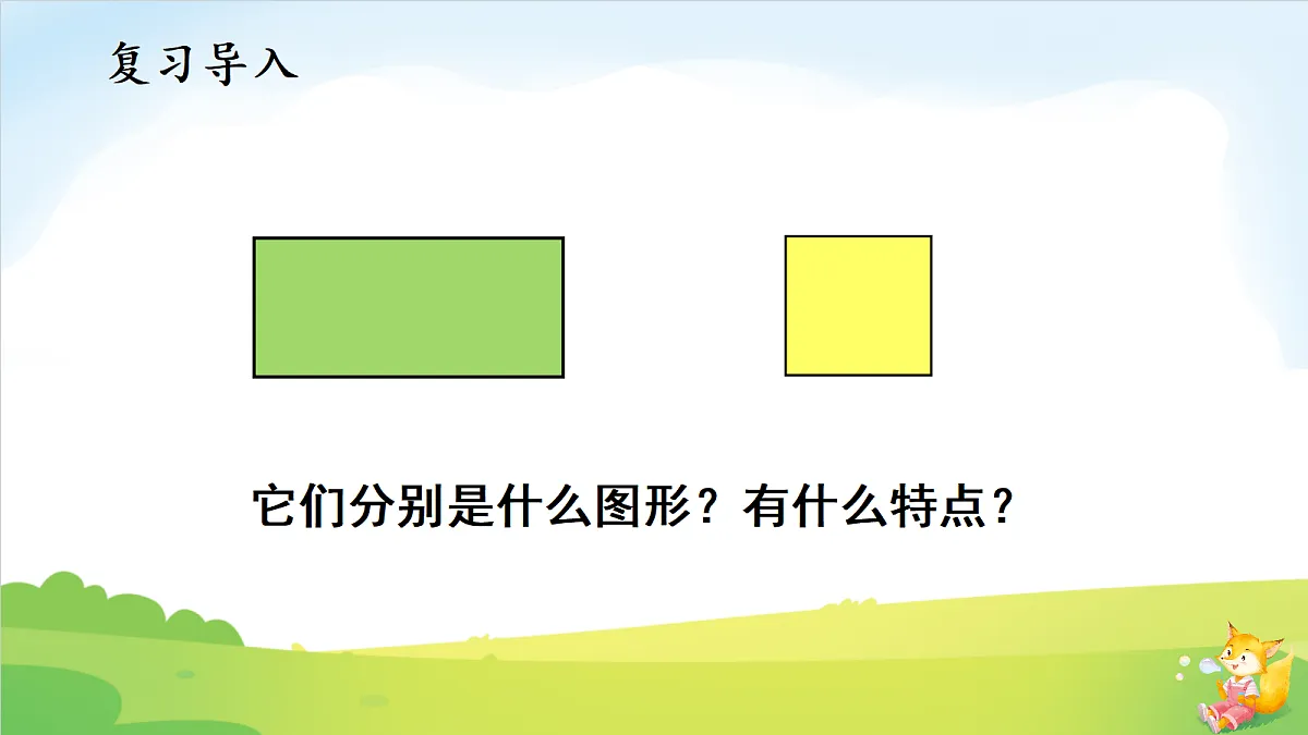 18691882第2页