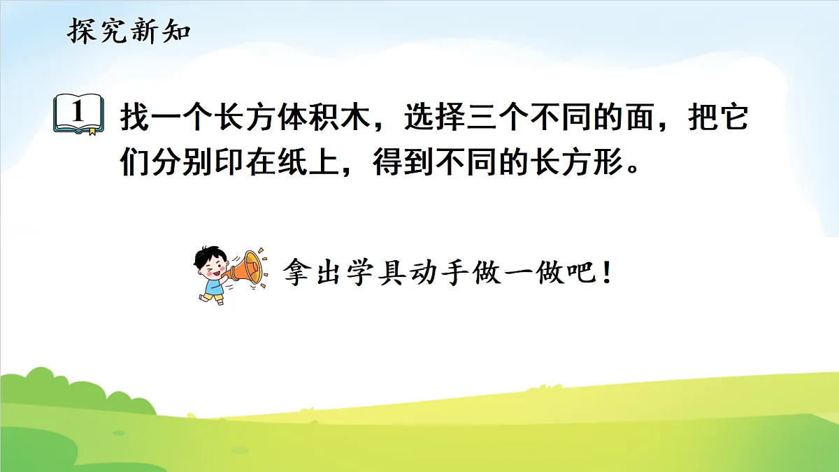 18691882第3页