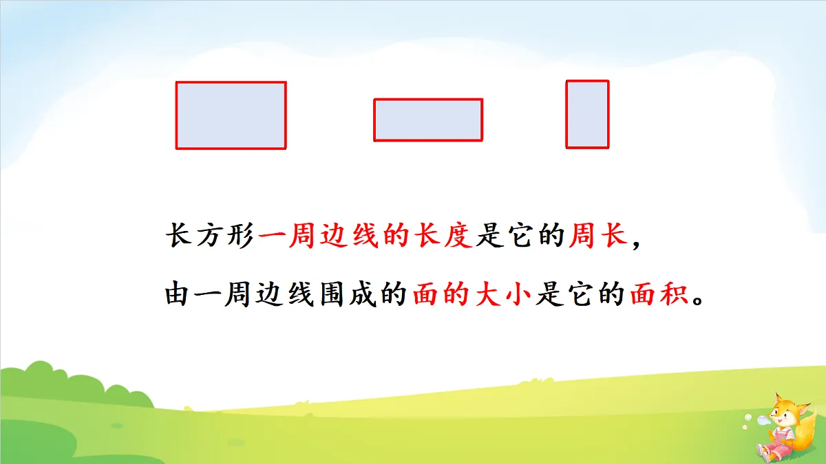 18691882第6页