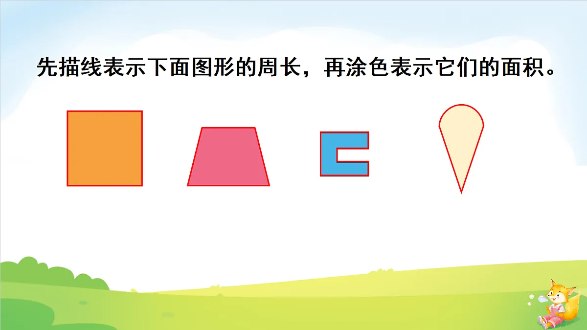 18691882第8页