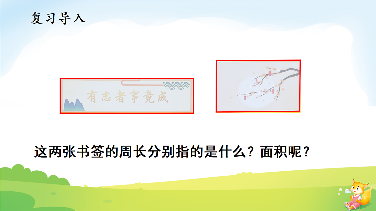 18691885第2页