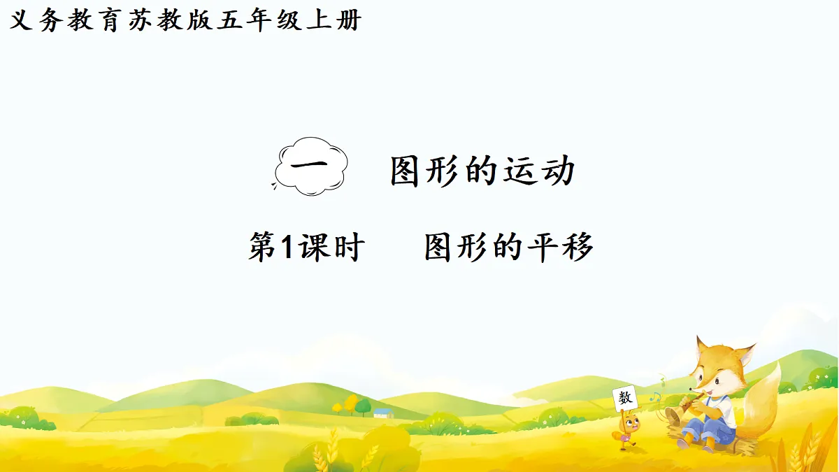 18691887第1页