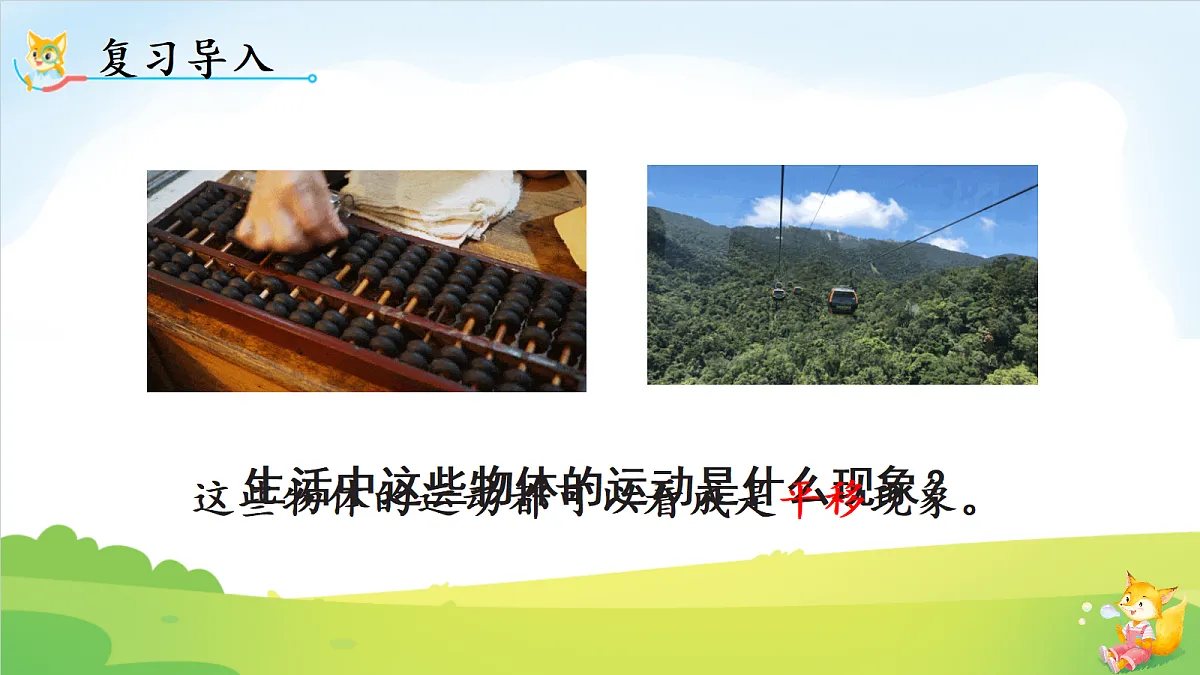 18691887第2页