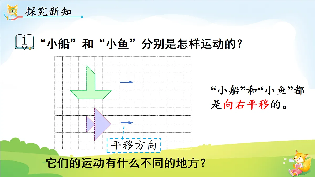 18691887第3页