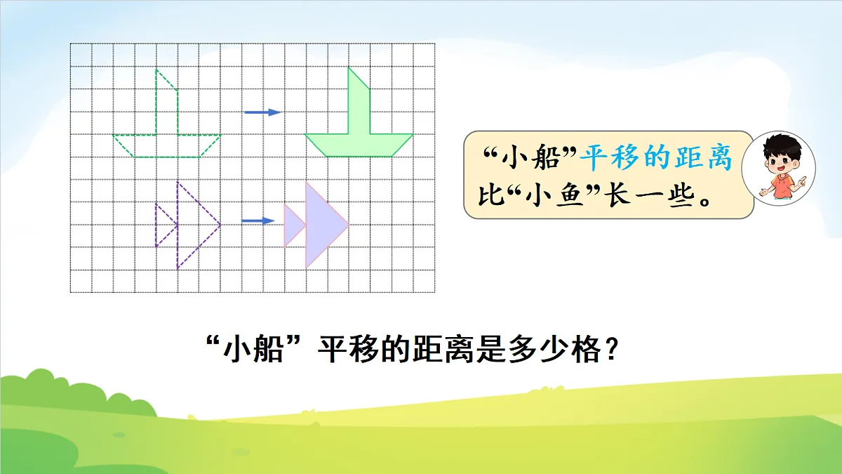 18691887第4页