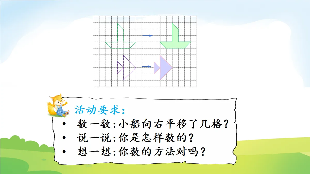 18691887第5页