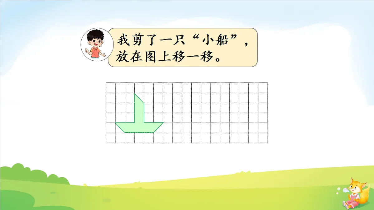 18691887第6页