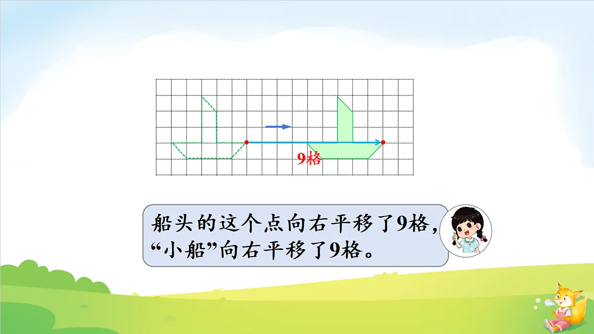 18691887第7页