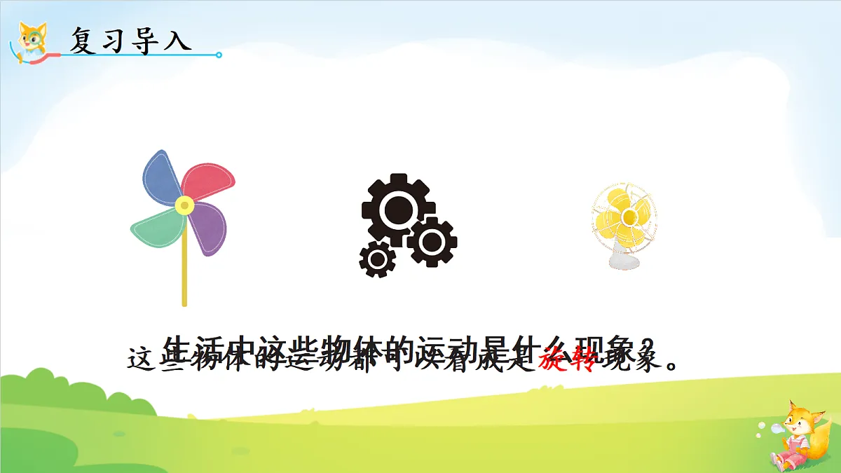 18691888第2页