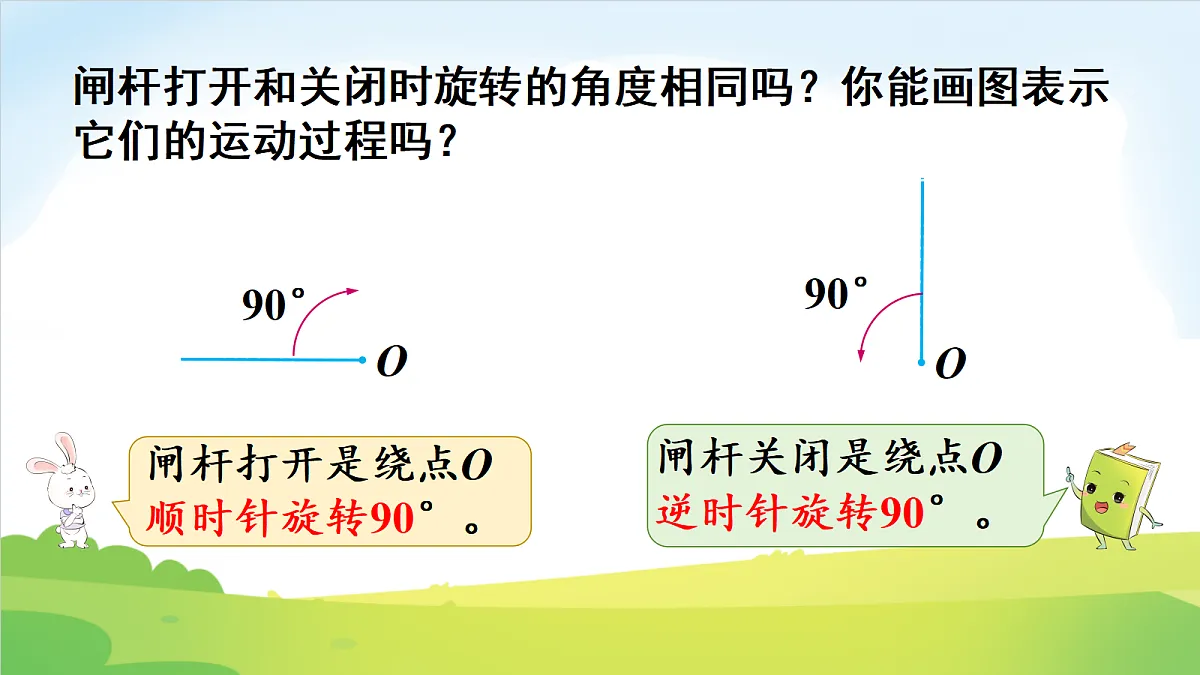 18691888第5页