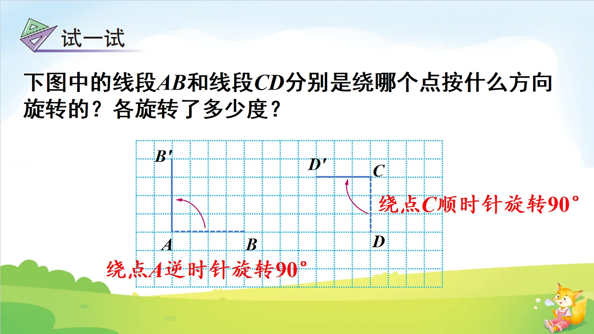 18691888第6页