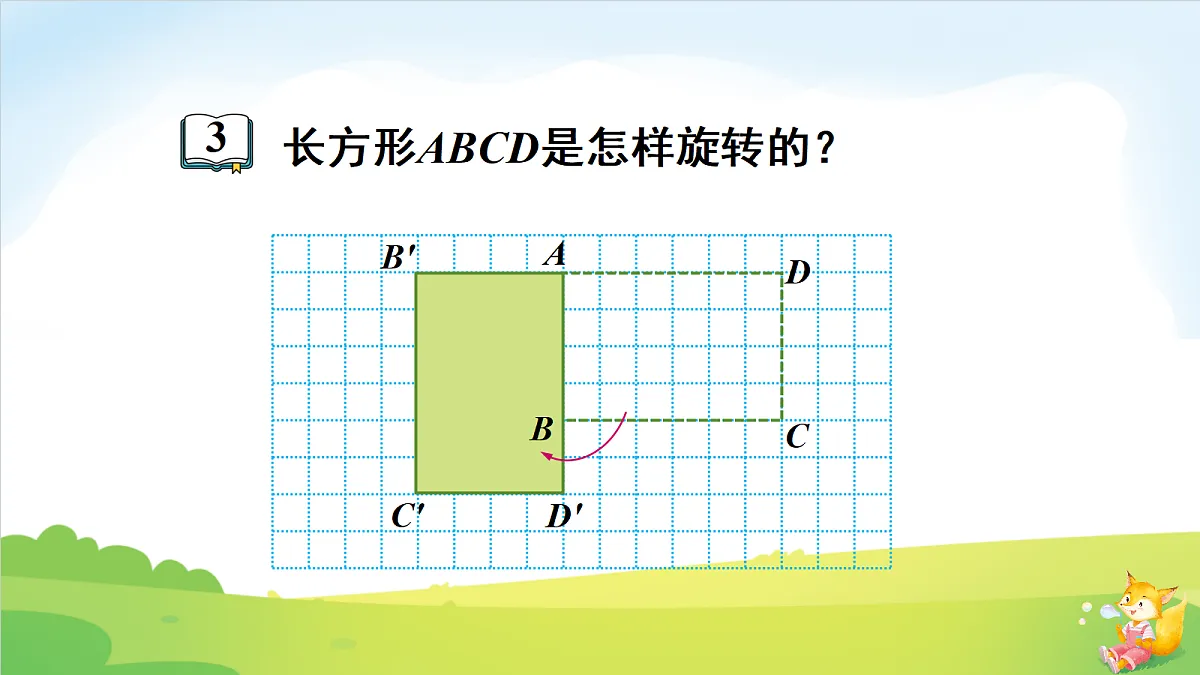 18691888第7页