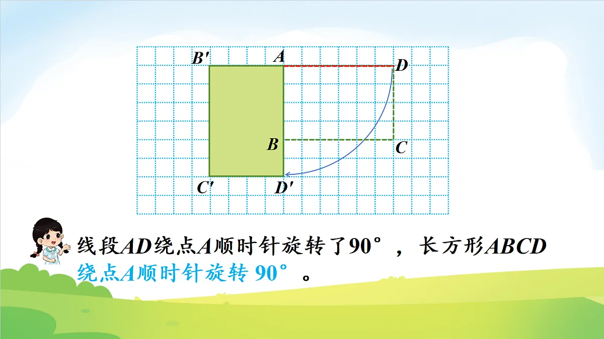 18691888第8页