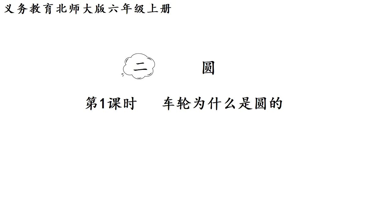 18691895第1页