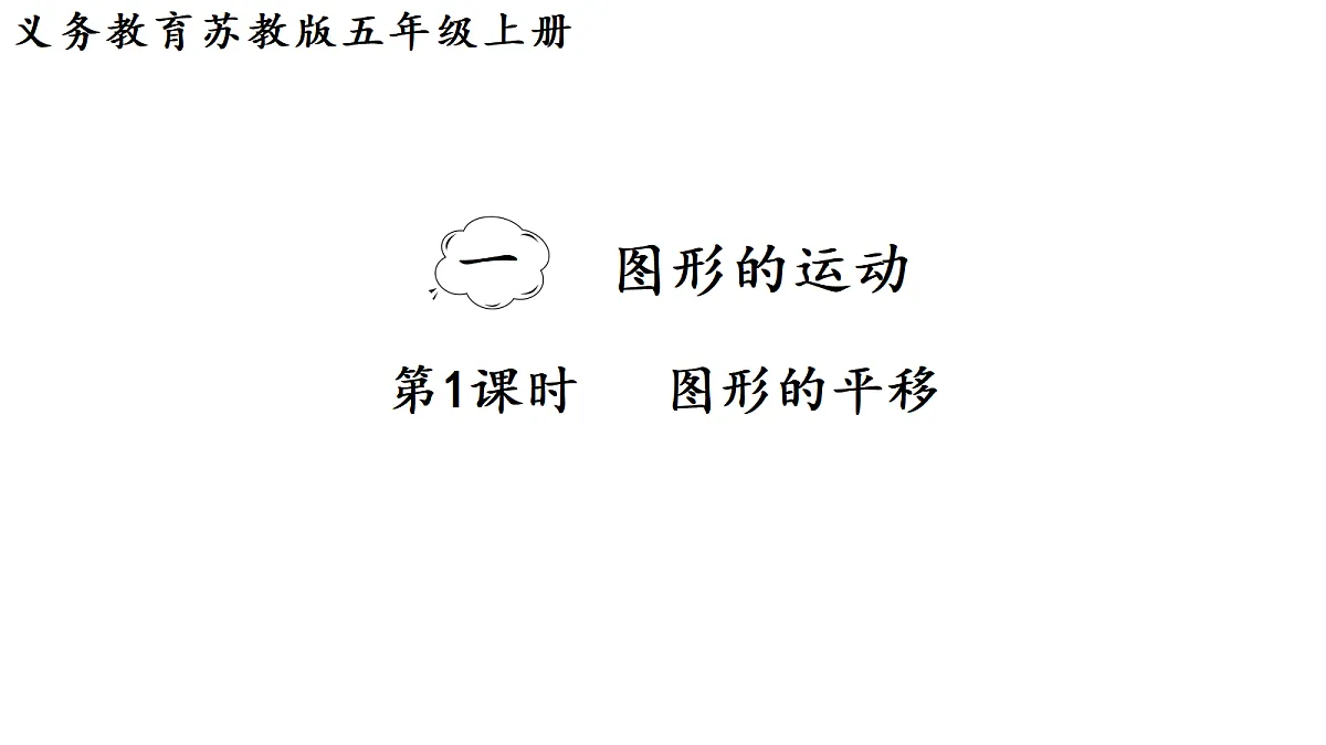 18691907第1页