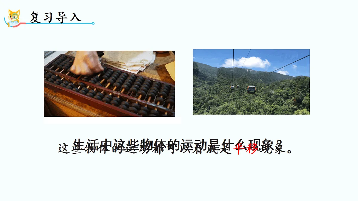 18691907第2页