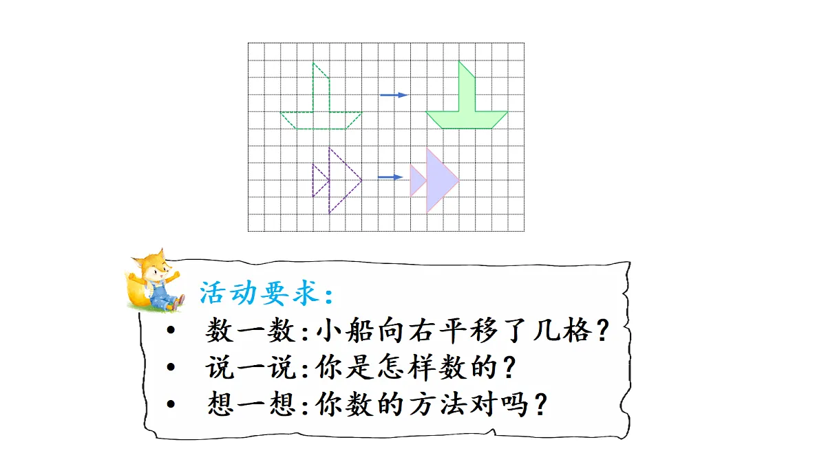 18691907第5页