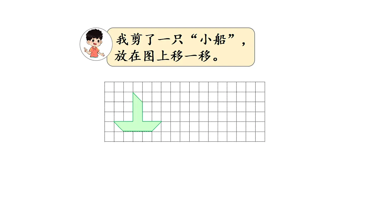18691907第6页