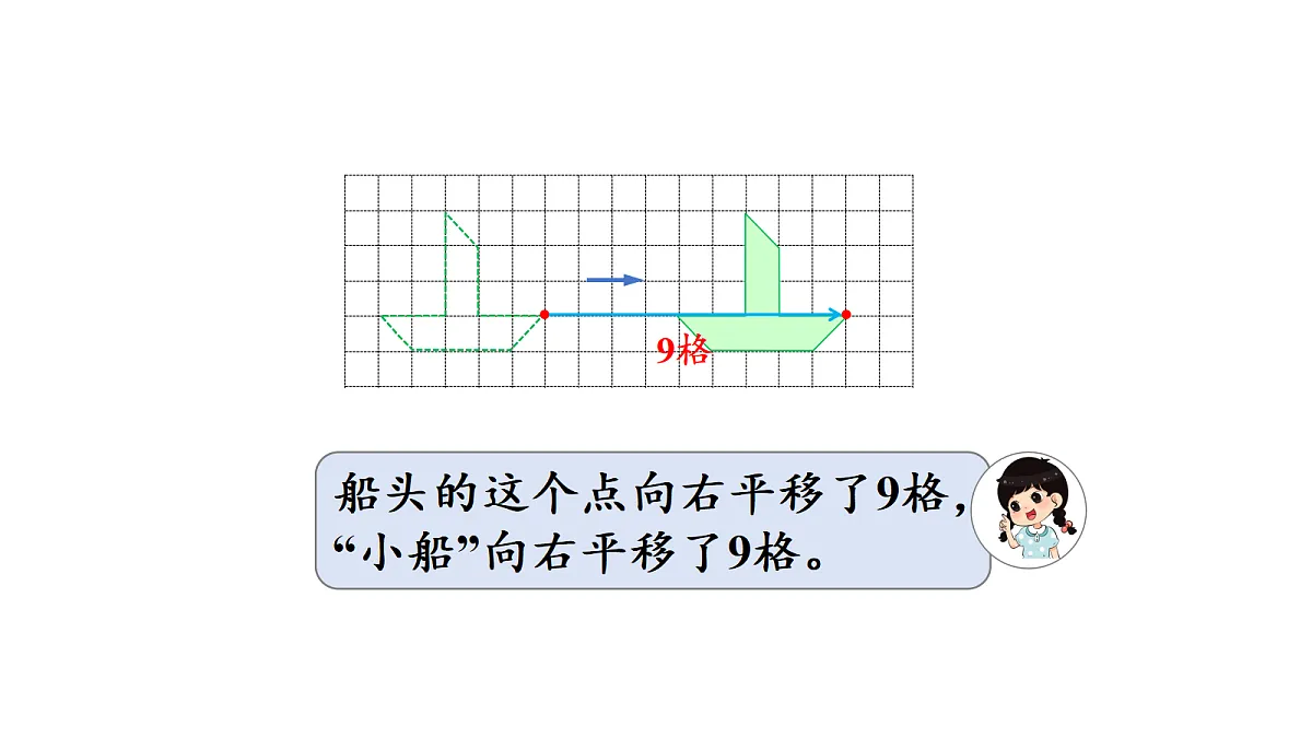 18691907第7页