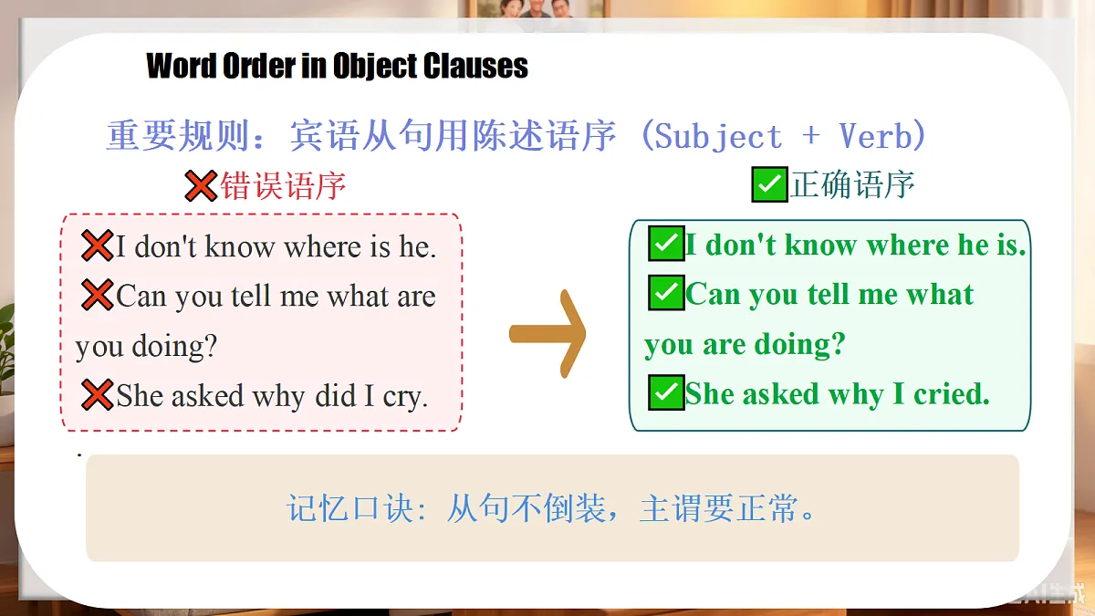 18691949第7页