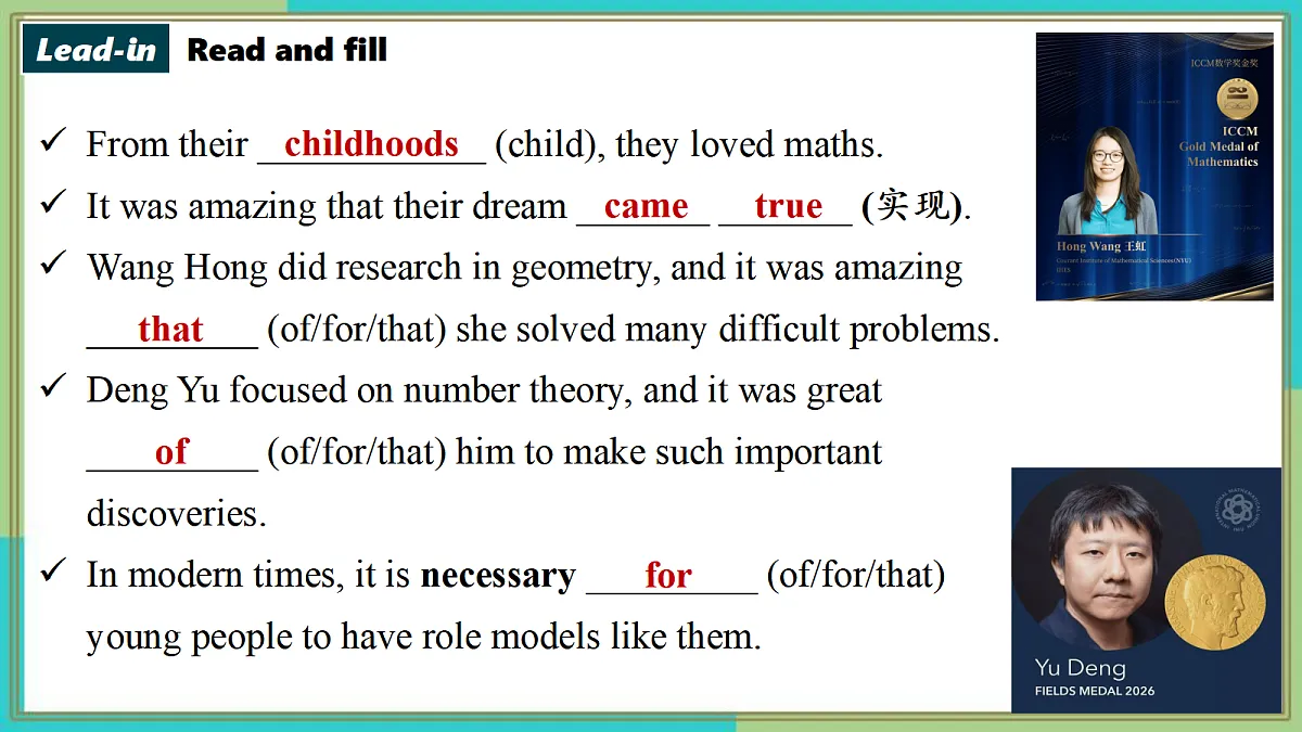 Unit 2 Inspiring People（第3课时）Section A（Grammar Focus）- 九年级英语上册 同步教学课件（人教版2024）第6页