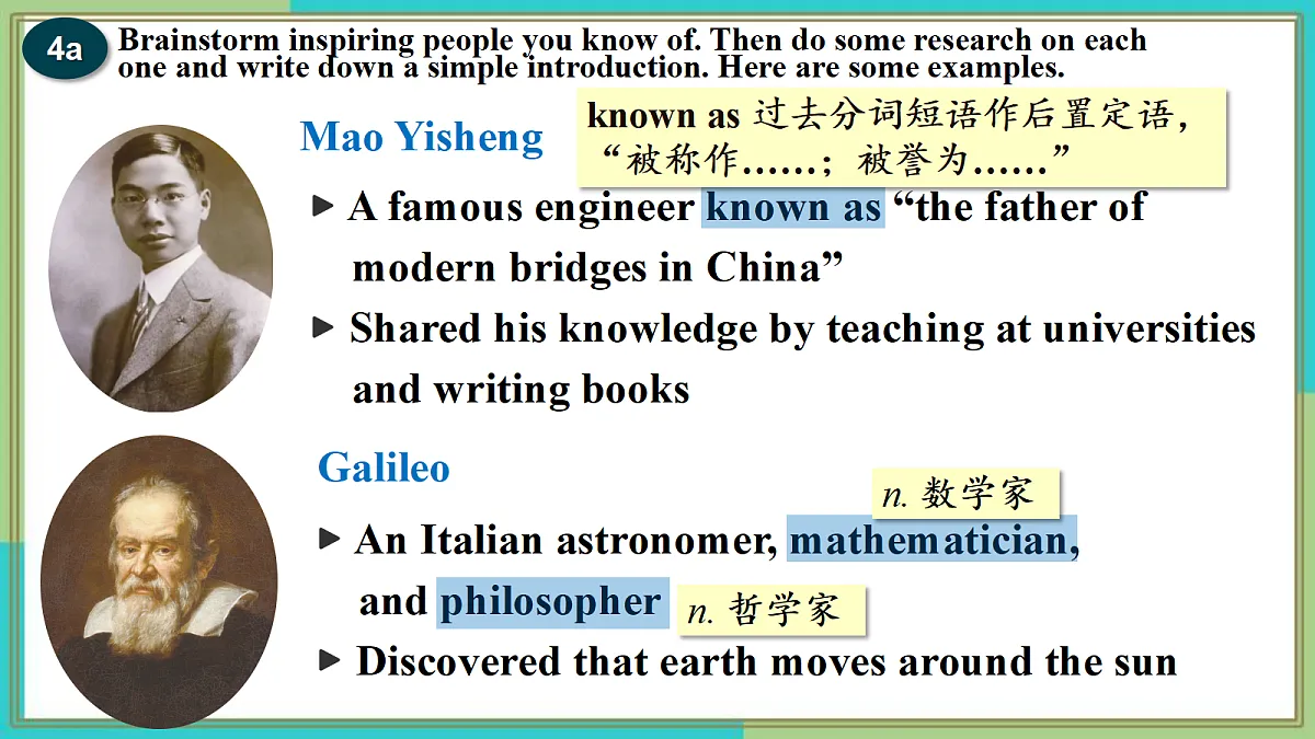 Unit 2 Inspiring People（第6课时）Section B（Project & Reading Plus）- 九年级英语上册 同步教学课件（人教版2024）第5页