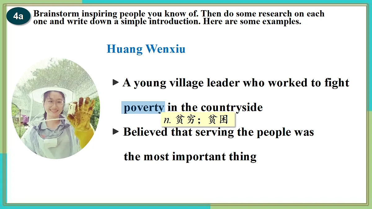 Unit 2 Inspiring People（第6课时）Section B（Project & Reading Plus）- 九年级英语上册 同步教学课件（人教版2024）第6页