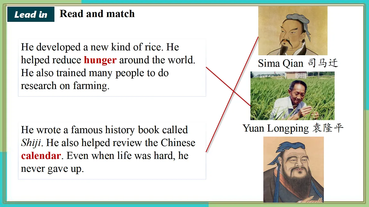 Unit 2 Inspiring People（第1课时）Section A（1a-2d）- 九年级英语上册 同步教学课件（人教版2024）第6页