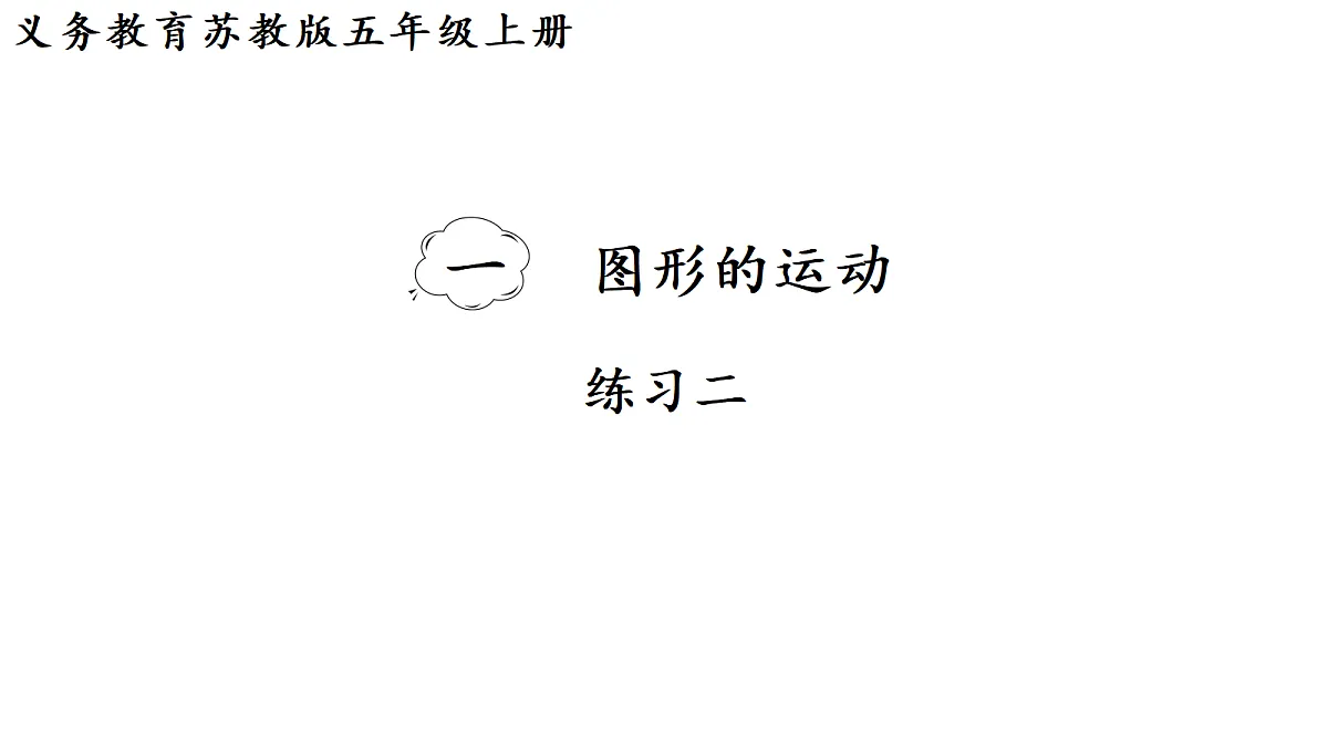 18692096第1页