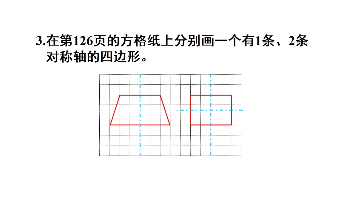 18692096第4页