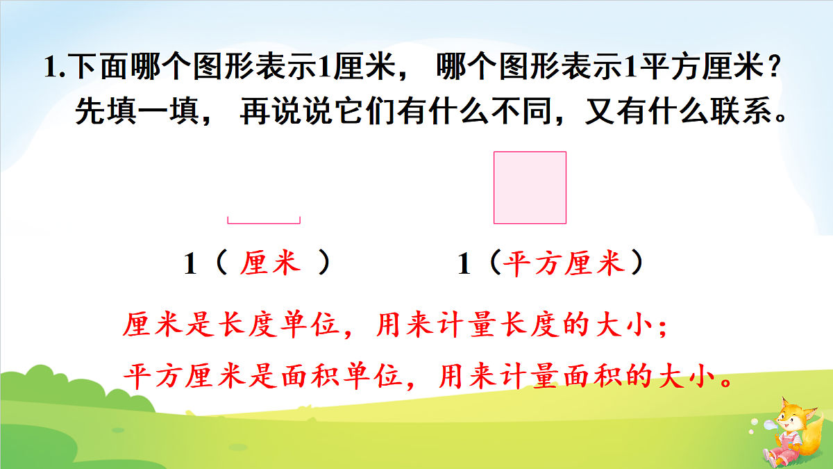 18692110第2页