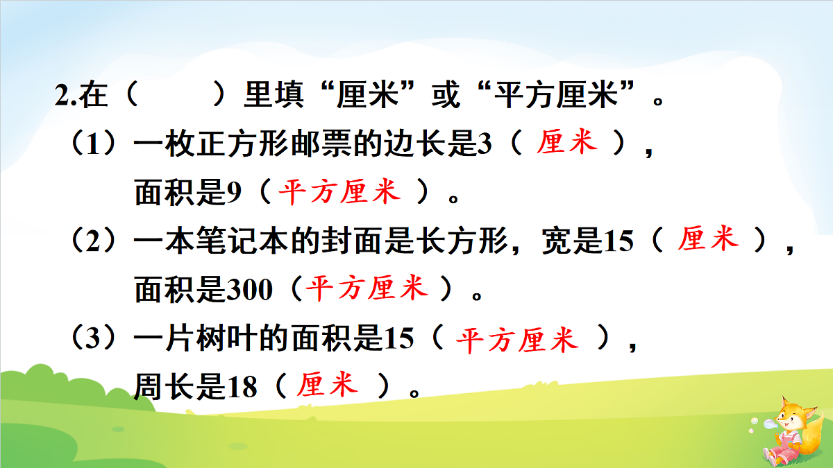 18692110第3页