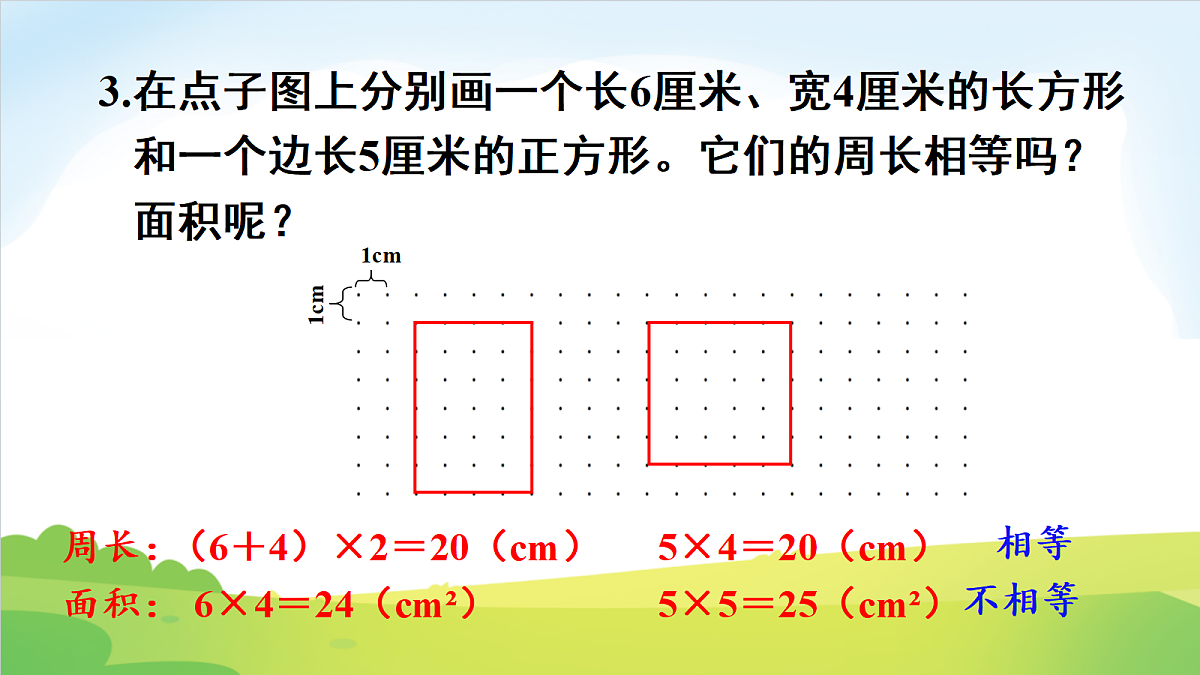 18692110第4页