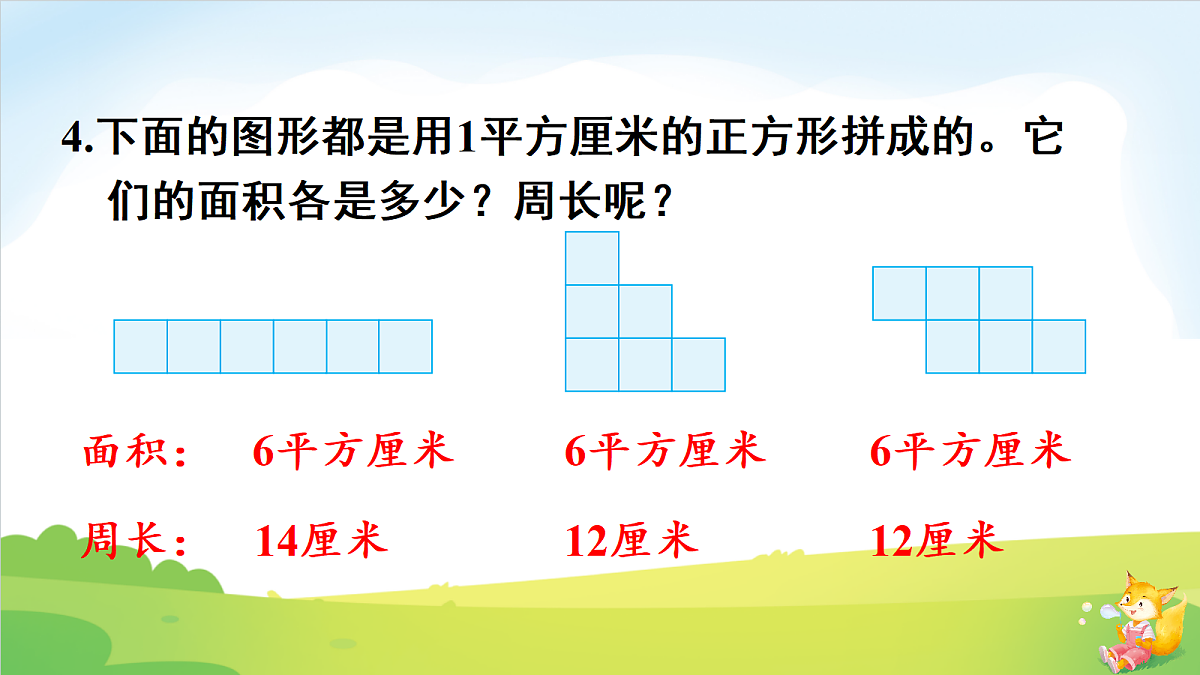 18692110第5页