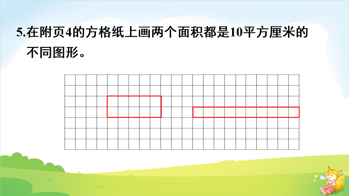 18692110第6页