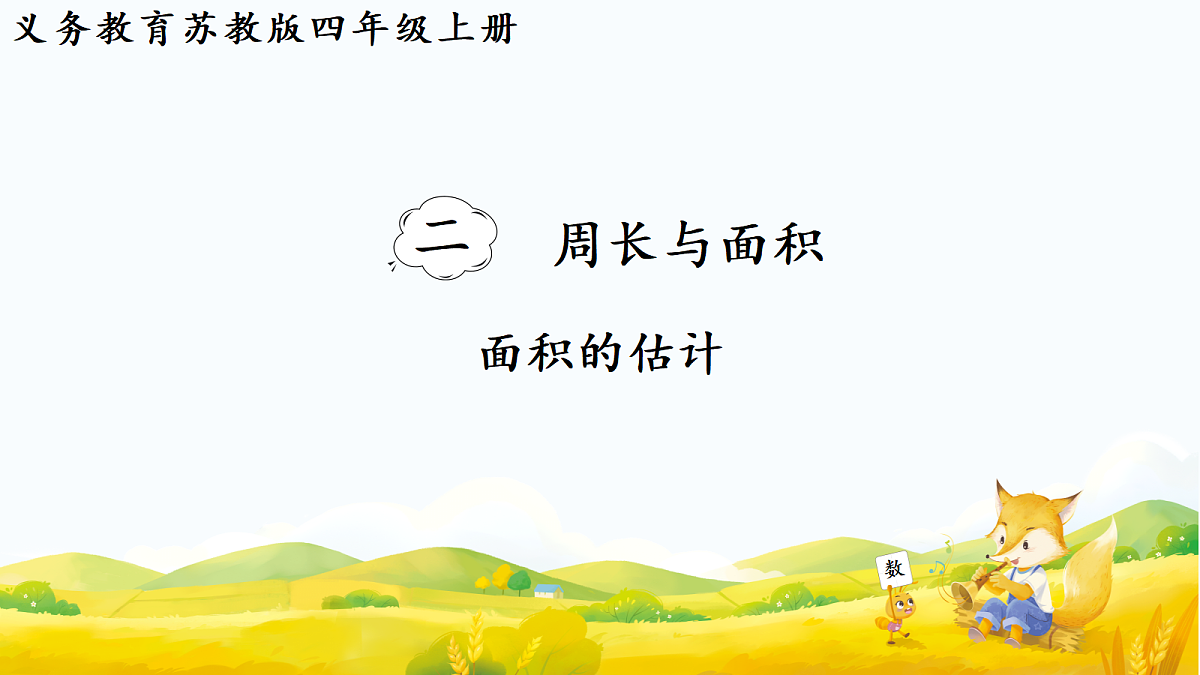 18692112第1页