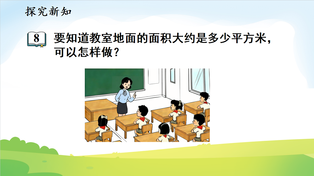 18692112第2页