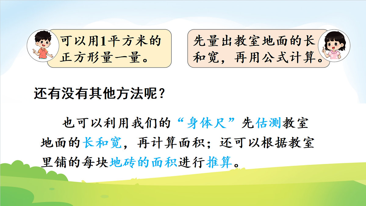18692112第3页