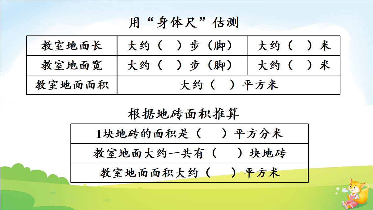 18692112第4页