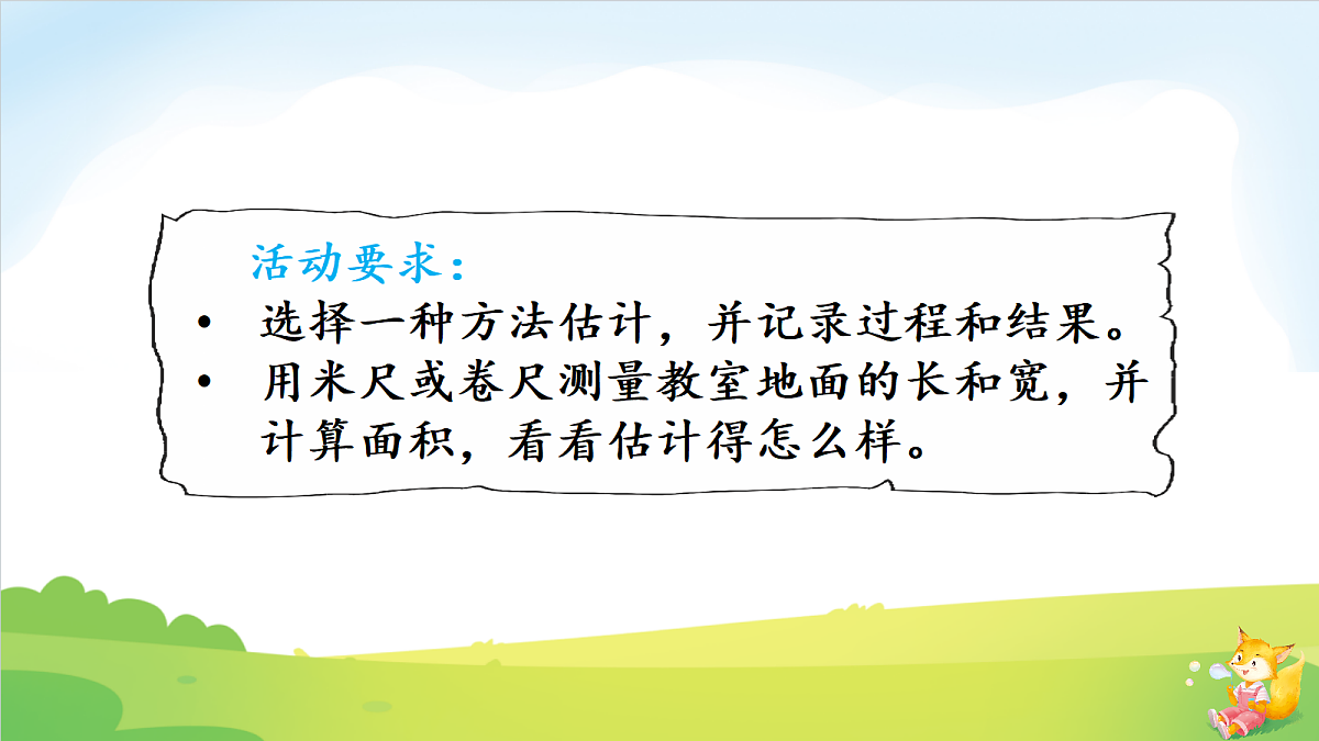 18692112第5页