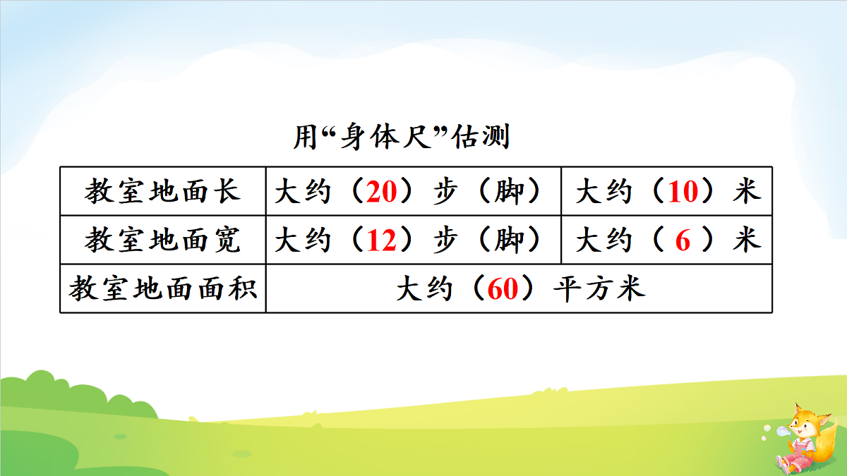 18692112第6页