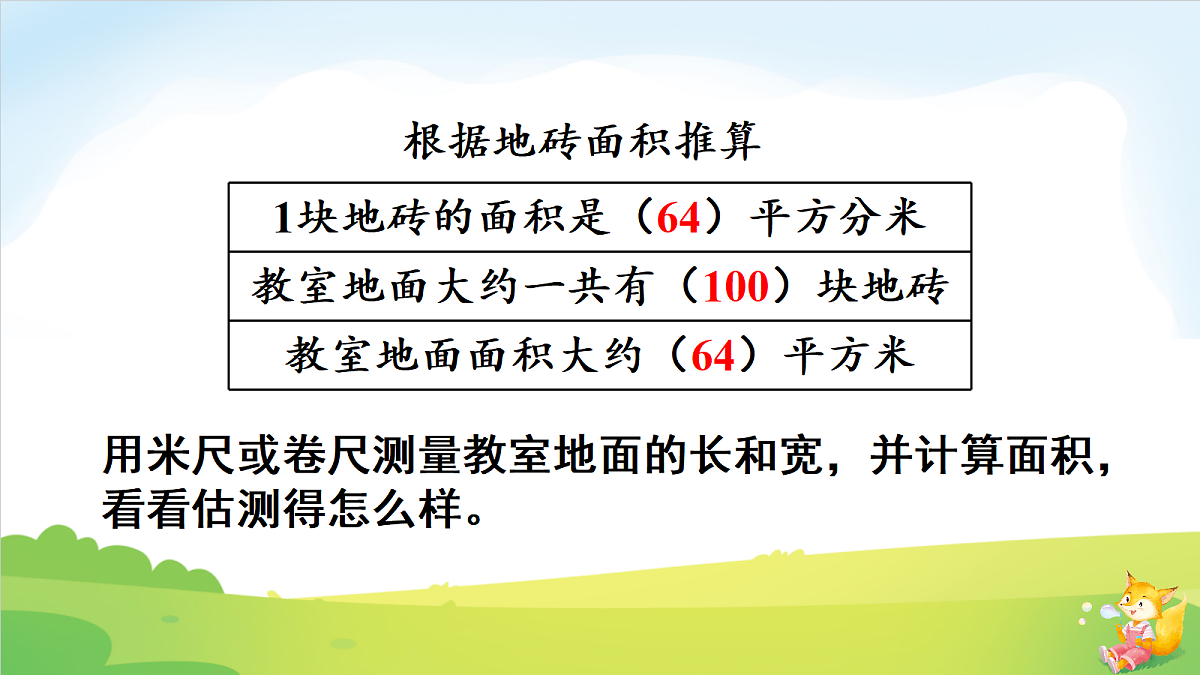 18692112第7页