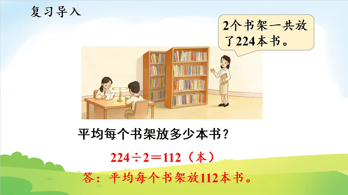 18692113第2页