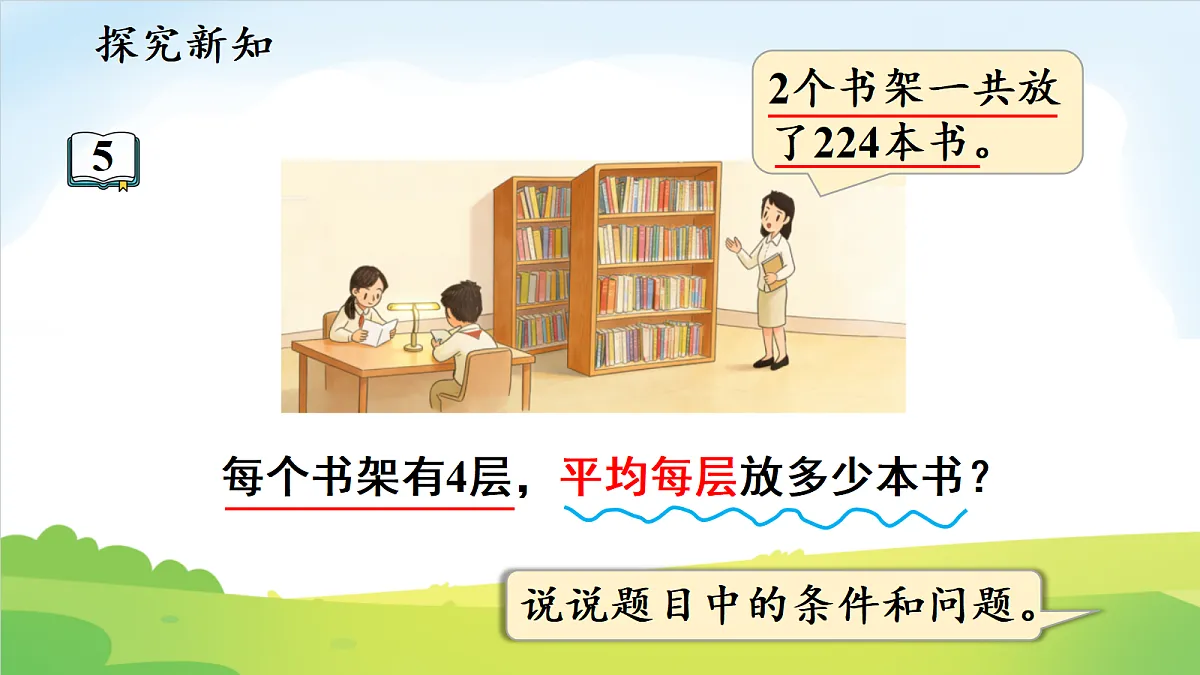 18692113第3页