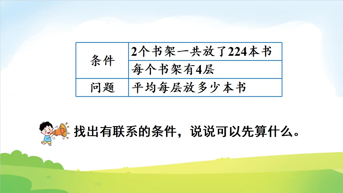 18692113第4页