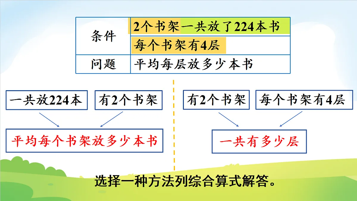 18692113第5页