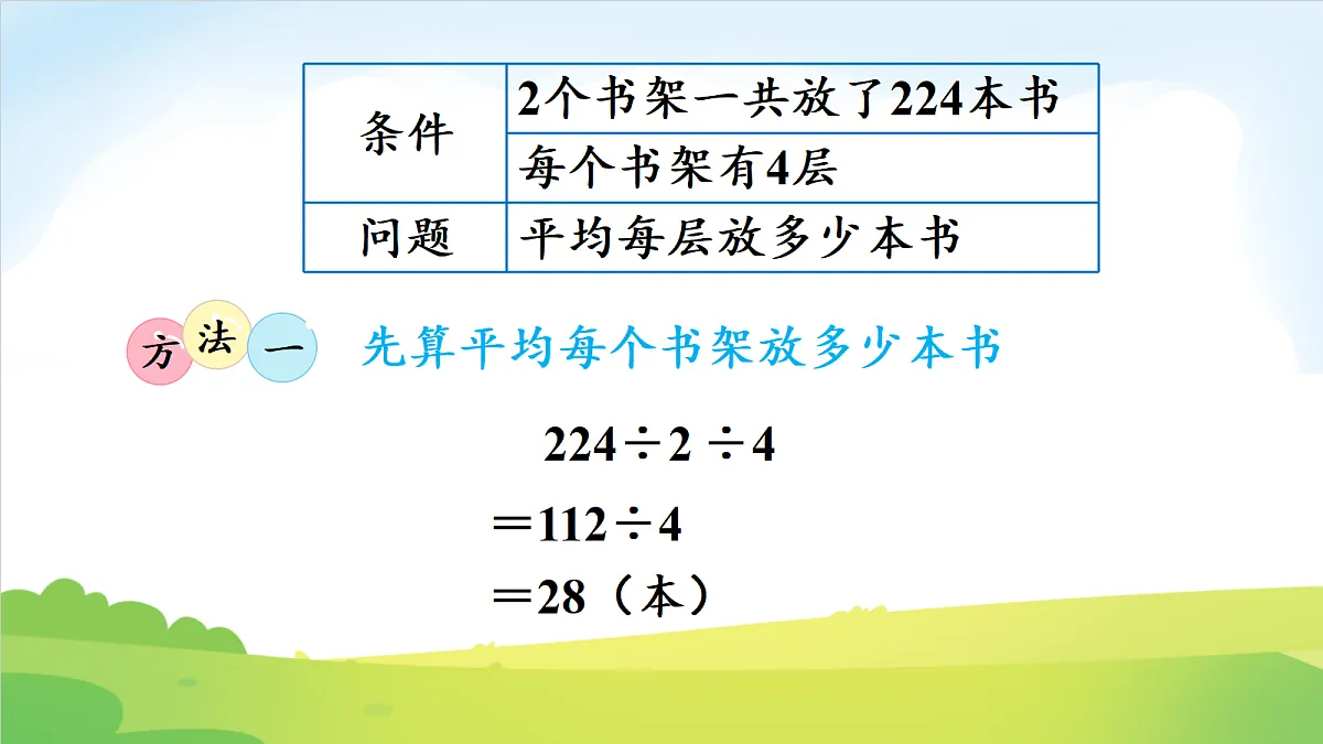 18692113第6页
