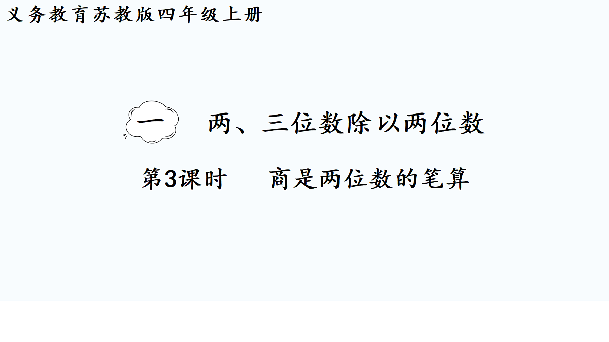 18692114第1页