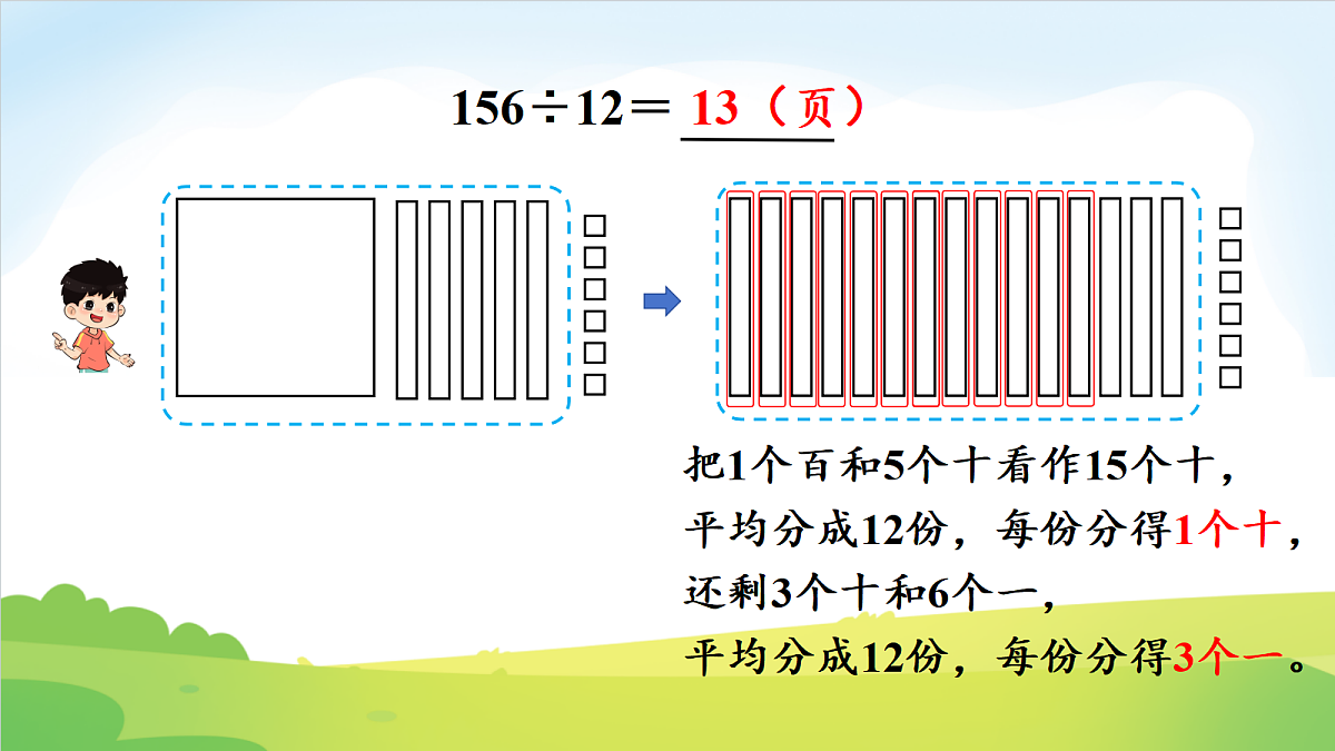 18692114第6页